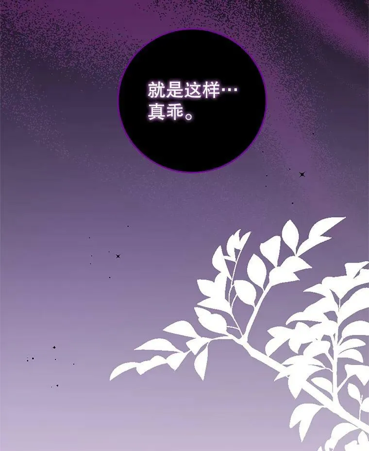 73.监狱 第19页