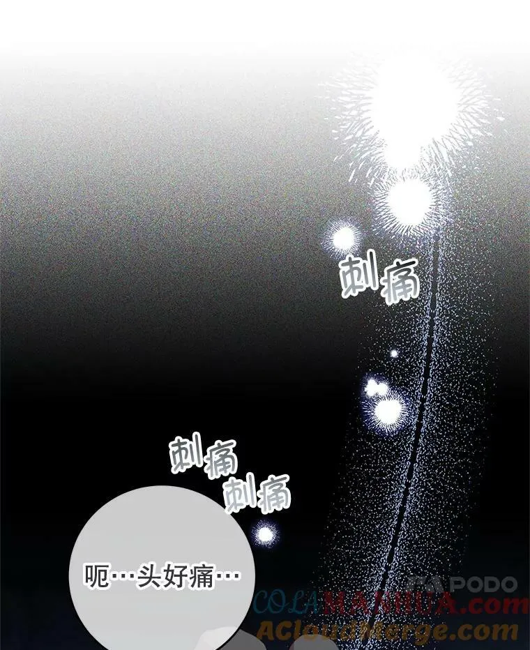 73.监狱 第21页