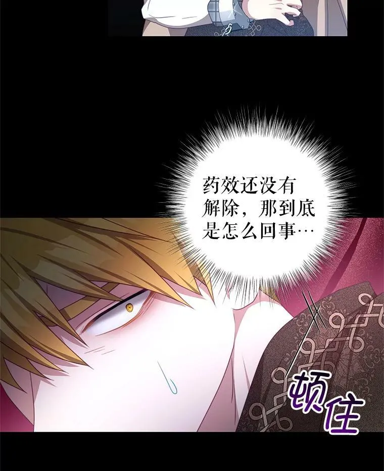 73.监狱 第27页
