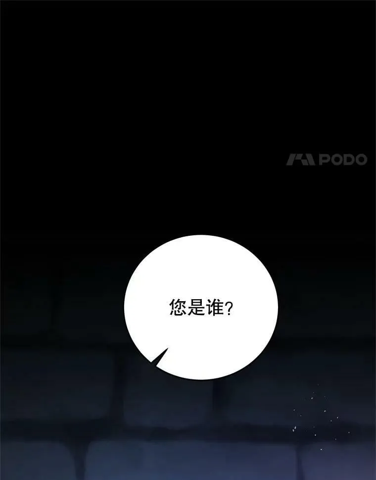 73.监狱 第32页