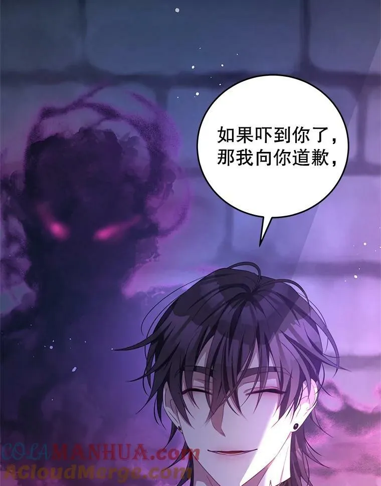 73.监狱 第33页