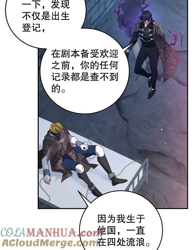 73.监狱 第37页