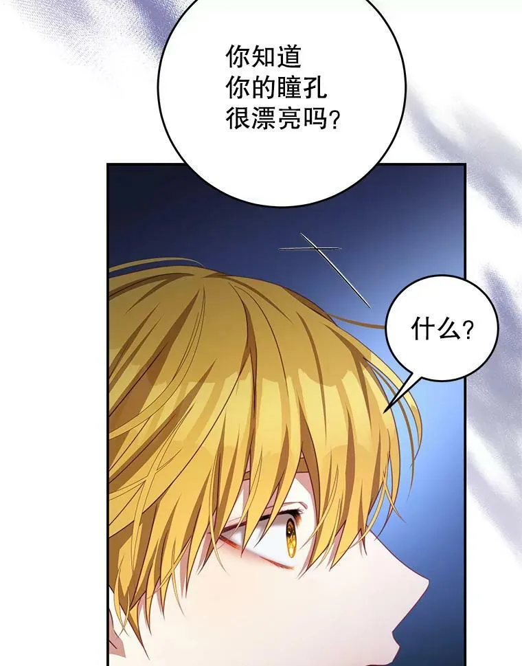 73.监狱 第40页