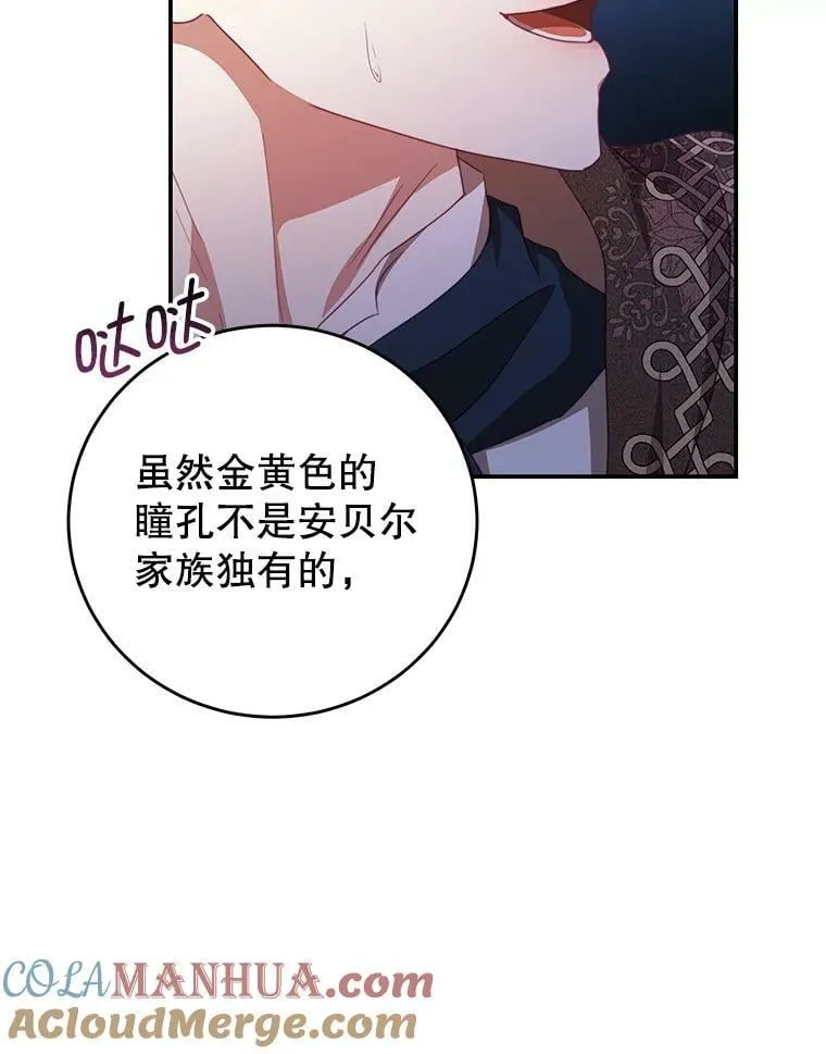 73.监狱 第41页
