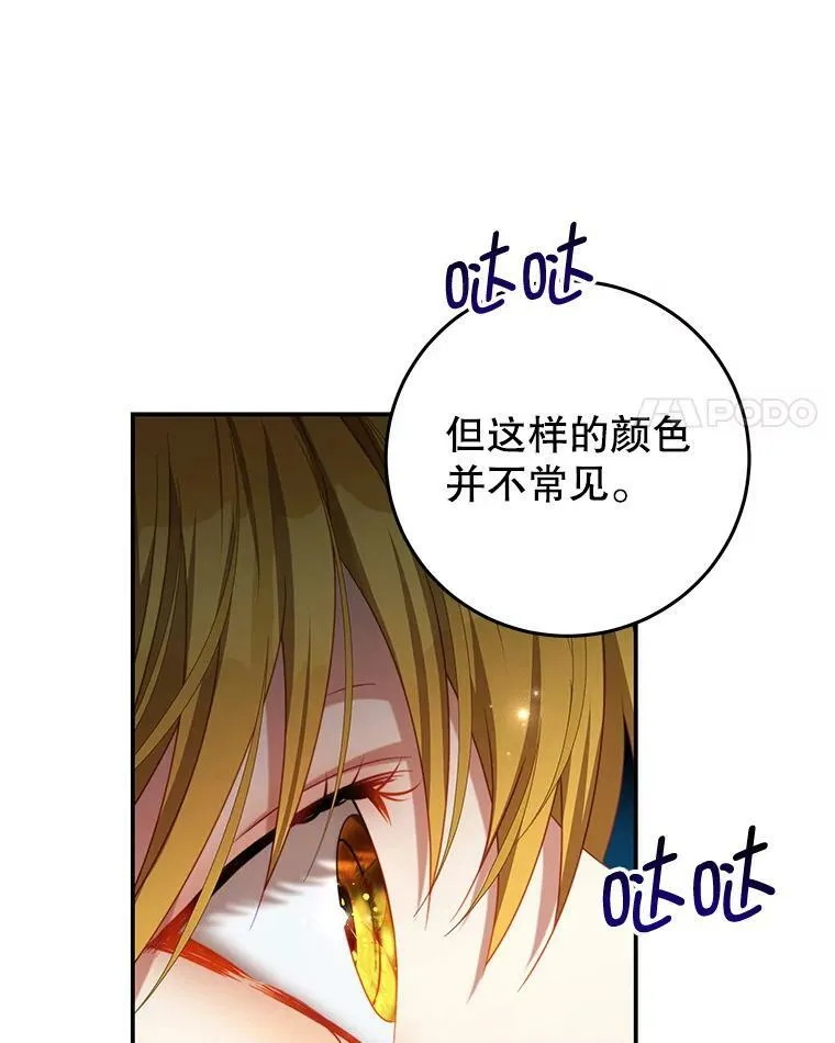 73.监狱 第42页