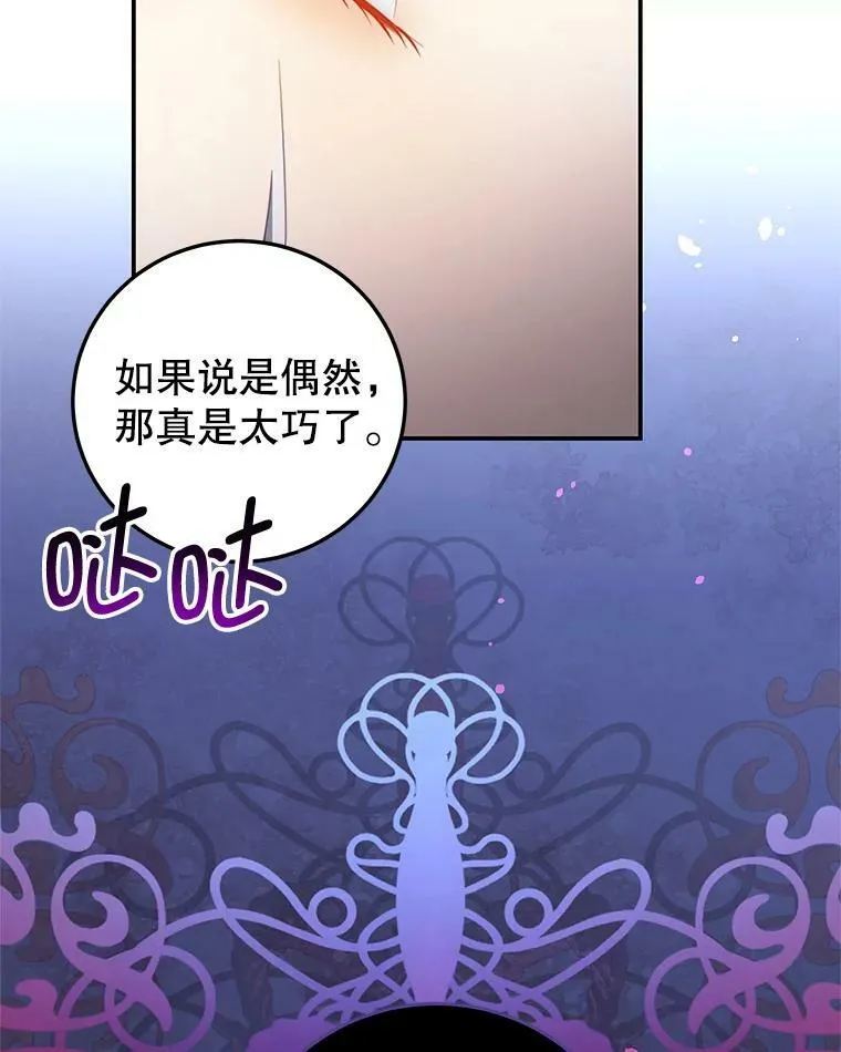 73.监狱 第43页