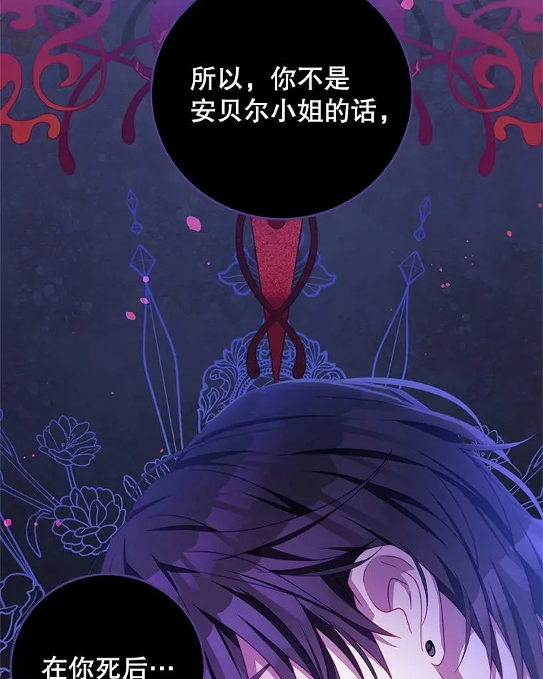 73.监狱 第44页