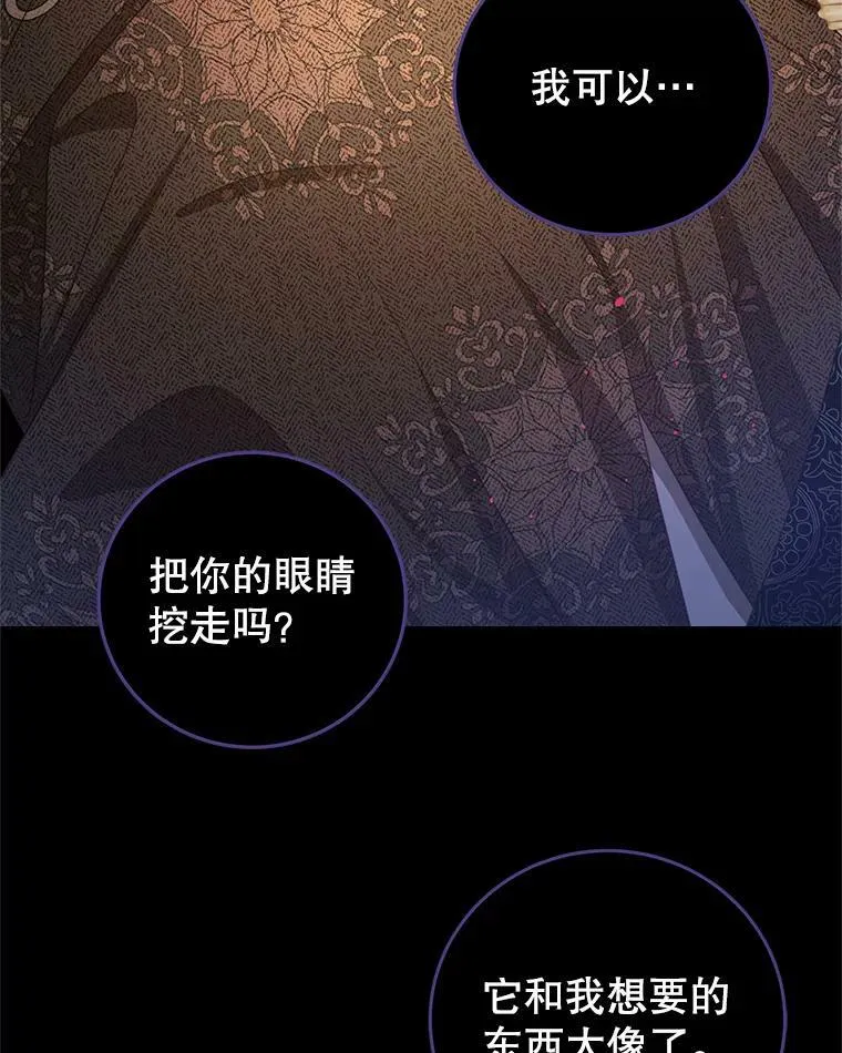 73.监狱 第46页
