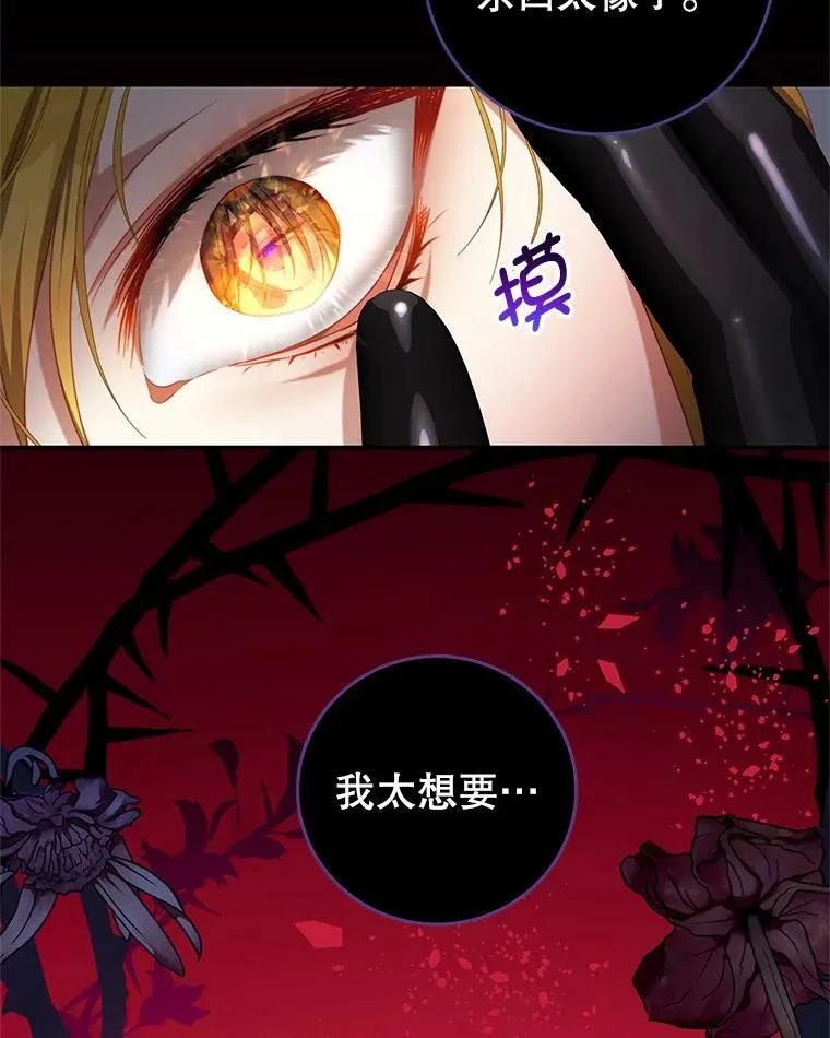 73.监狱 第47页