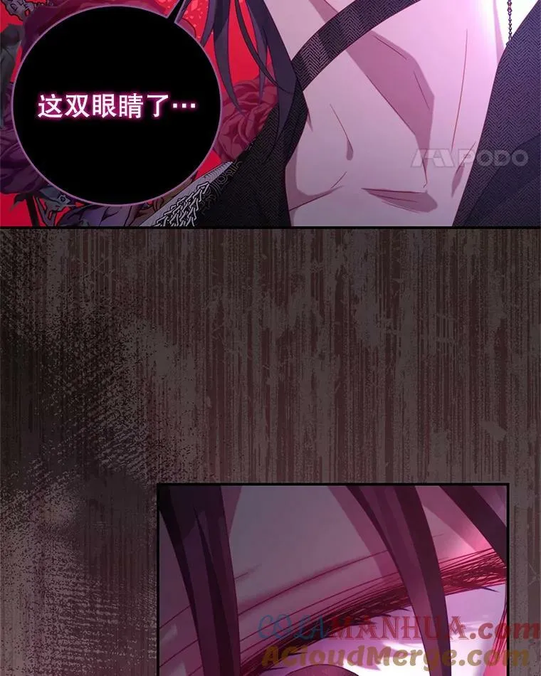 73.监狱 第49页