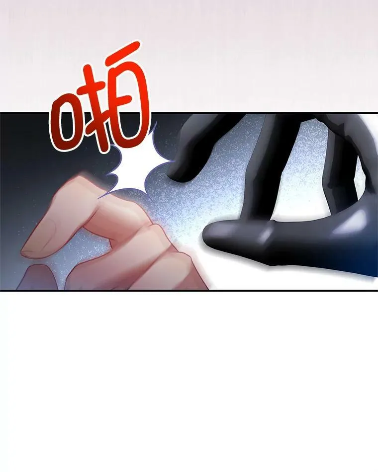 73.监狱 第51页
