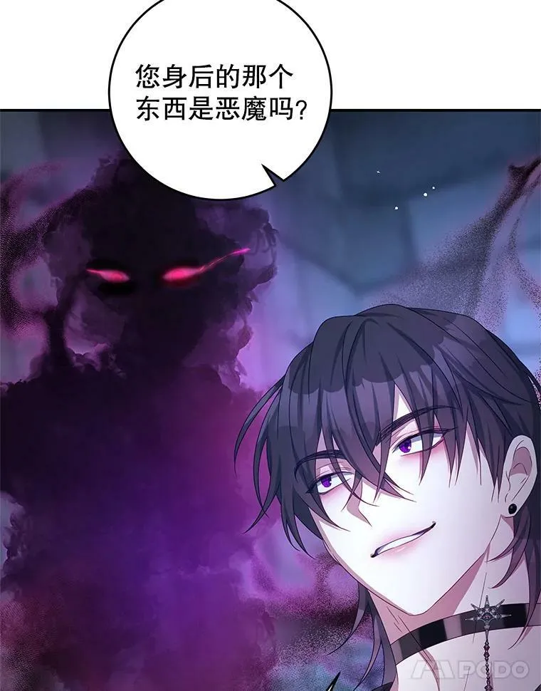 73.监狱 第56页