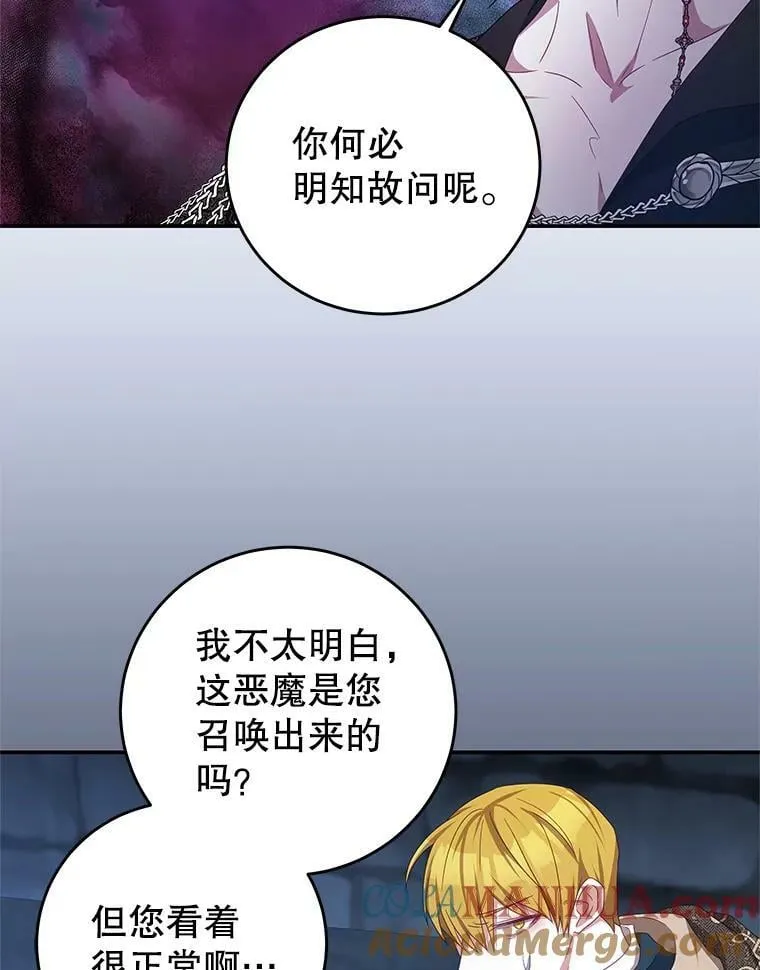 73.监狱 第57页