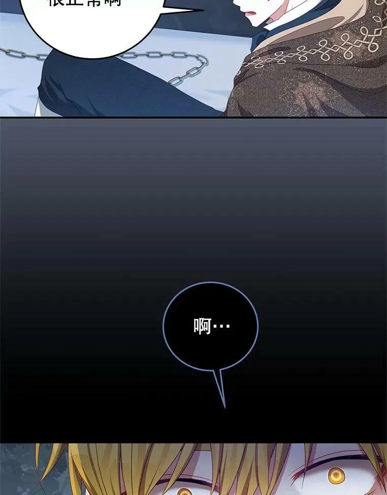 73.监狱 第58页
