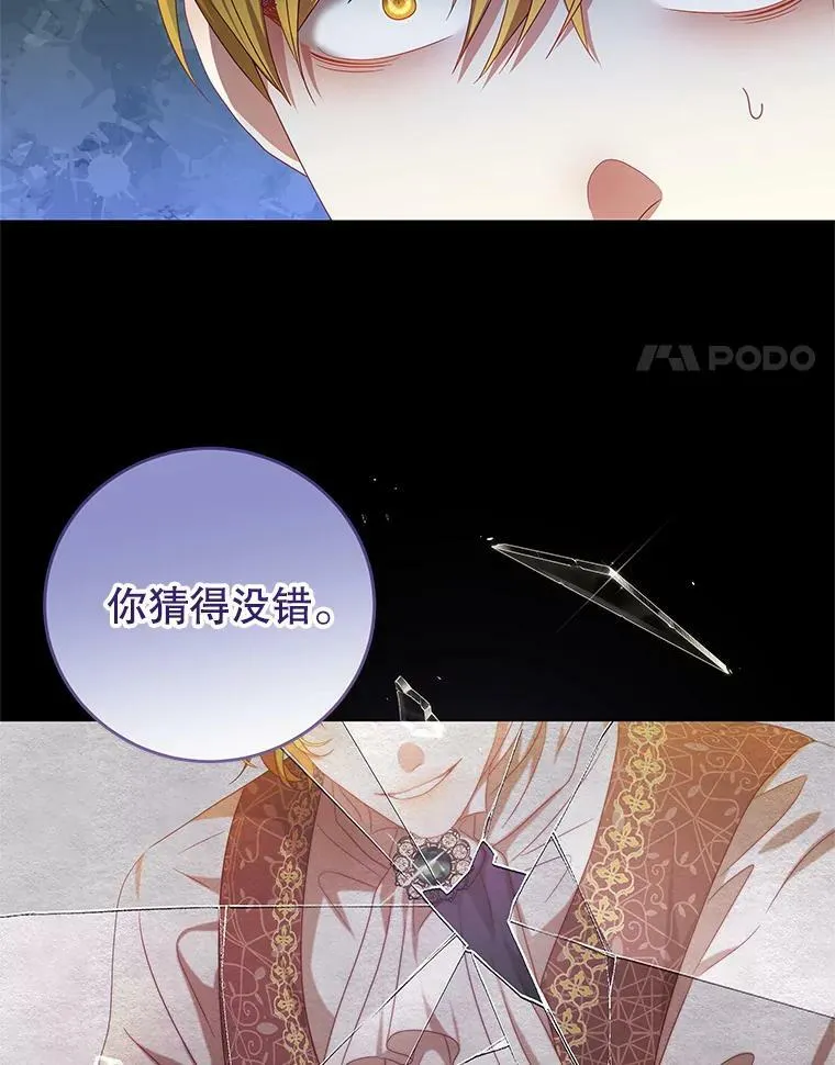 73.监狱 第59页