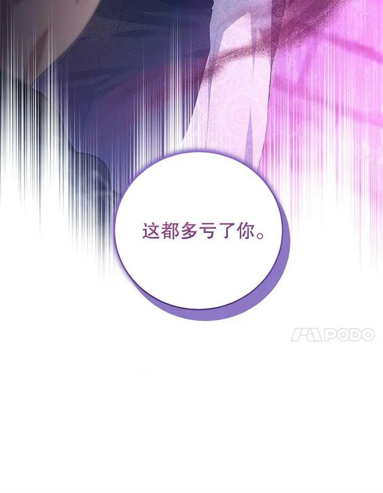 73.监狱 第62页