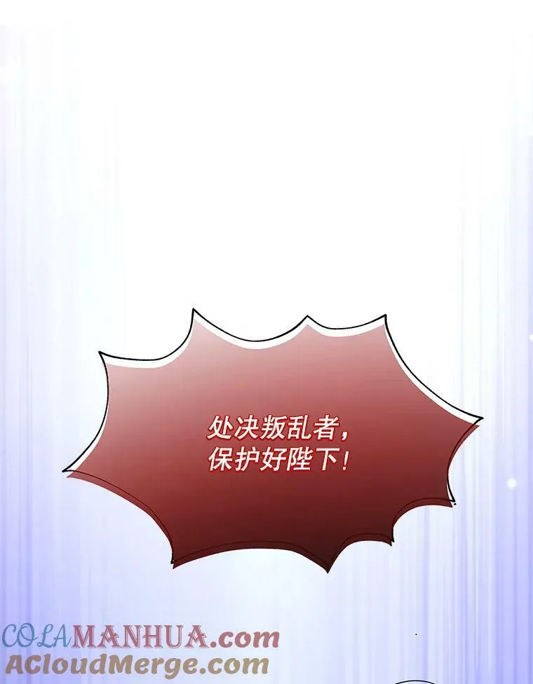 73.监狱 第65页