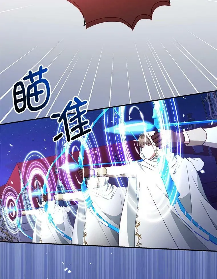 73.监狱 第68页