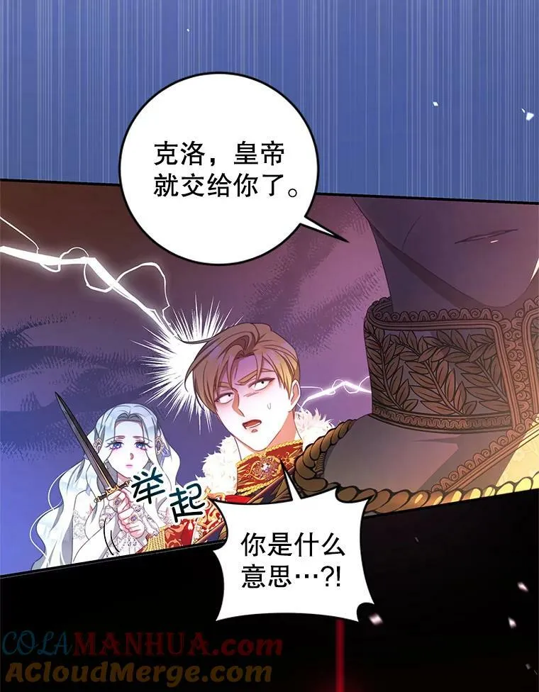 73.监狱 第69页