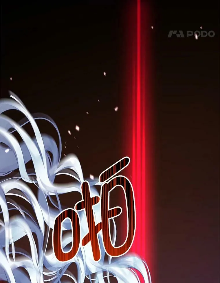 73.监狱 第70页