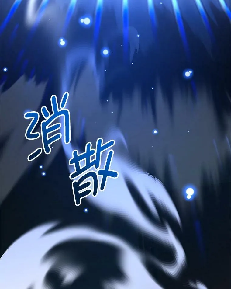 73.监狱 第82页