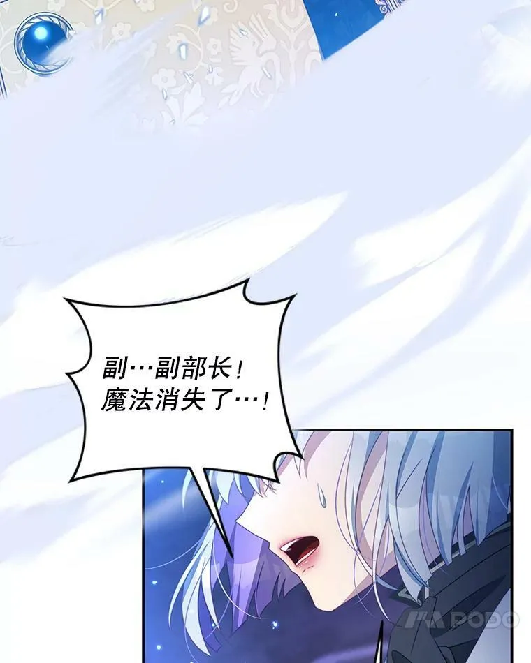 73.监狱 第86页