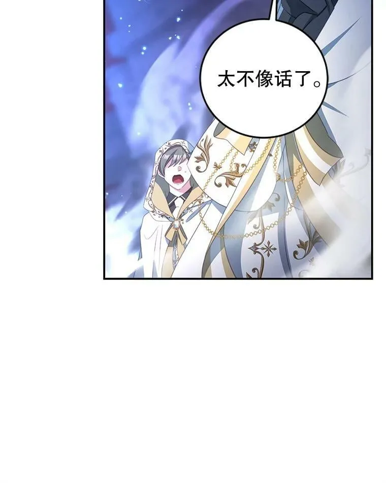 73.监狱 第87页