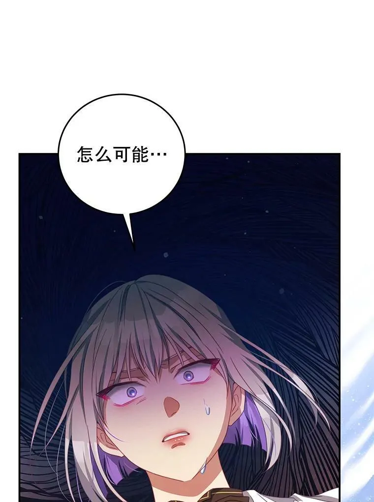 73.监狱 第88页