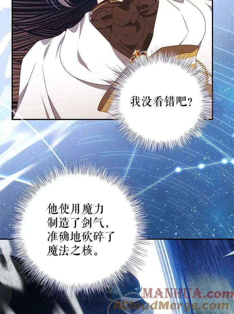 73.监狱 第89页