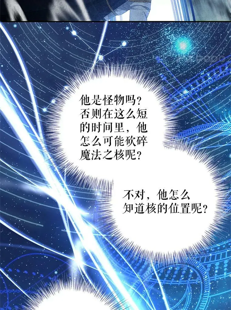 73.监狱 第90页