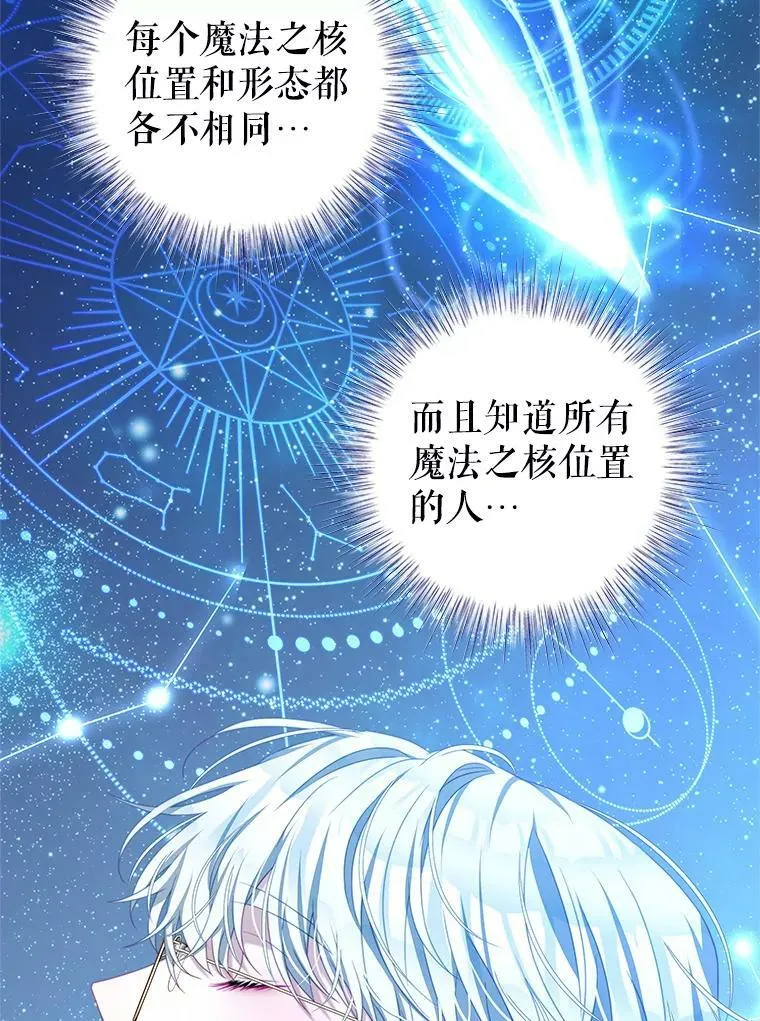 73.监狱 第91页
