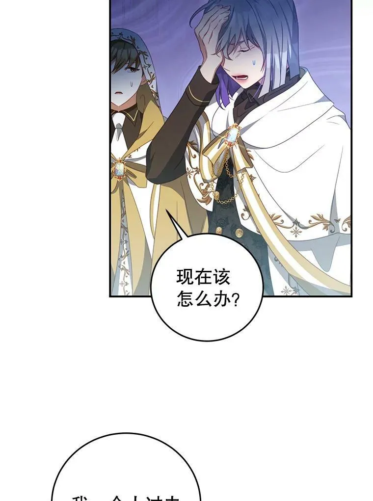 73.监狱 第94页