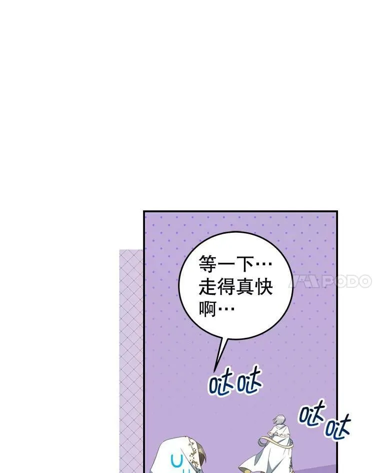 73.监狱 第96页