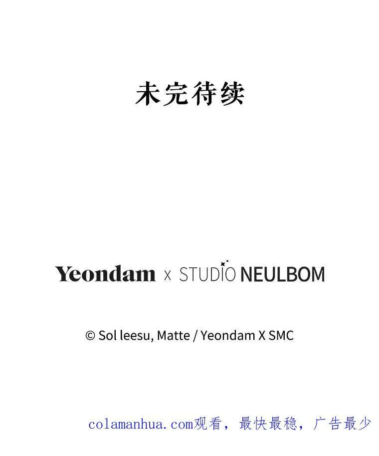 73.监狱 第102页