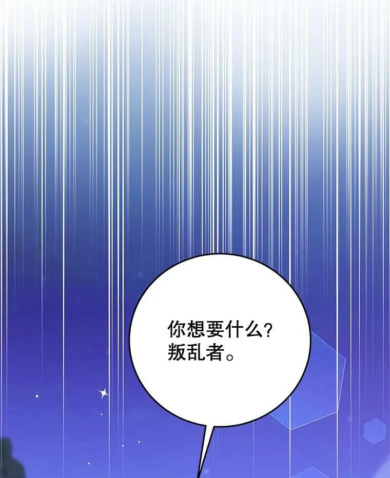 73.监狱 第104页