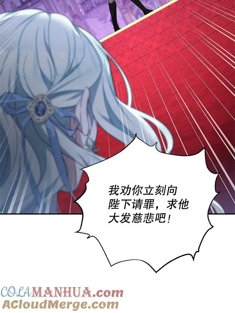 74.灵魂分离药水 第13页