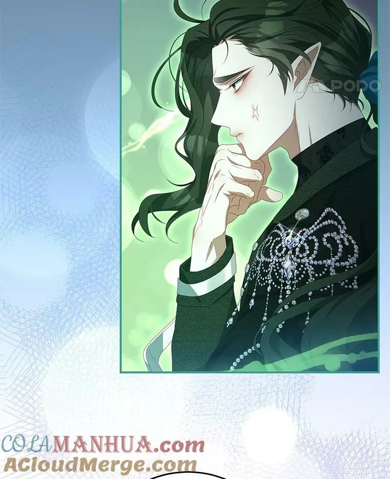 74.灵魂分离药水 第53页