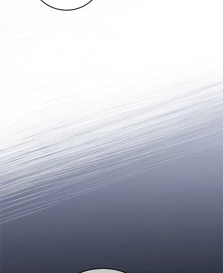 74.灵魂分离药水 第59页