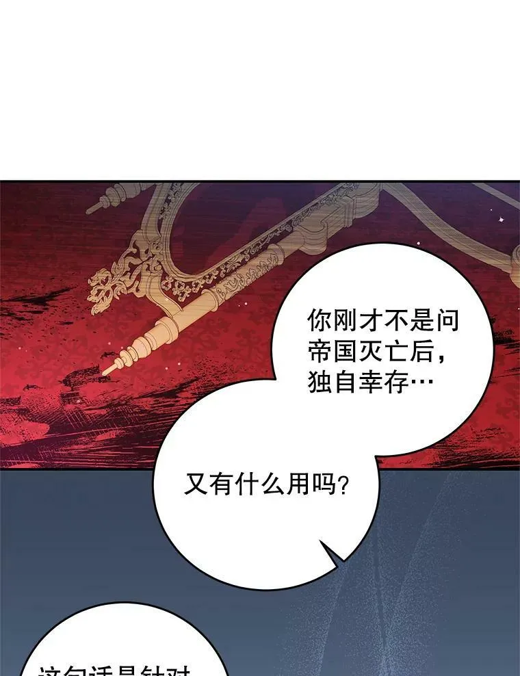 74.灵魂分离药水 第71页