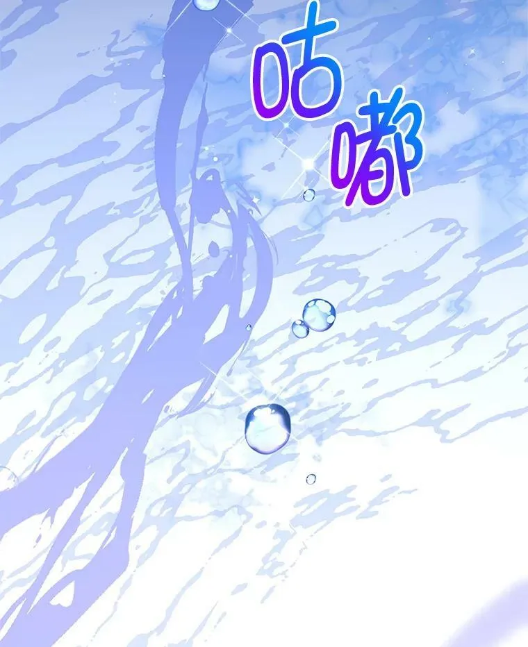 74.灵魂分离药水 第88页