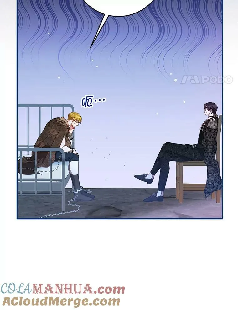 75.赎罪 第4页