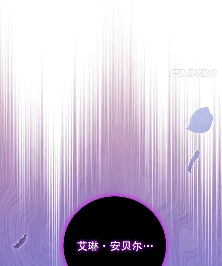 75.赎罪 第17页