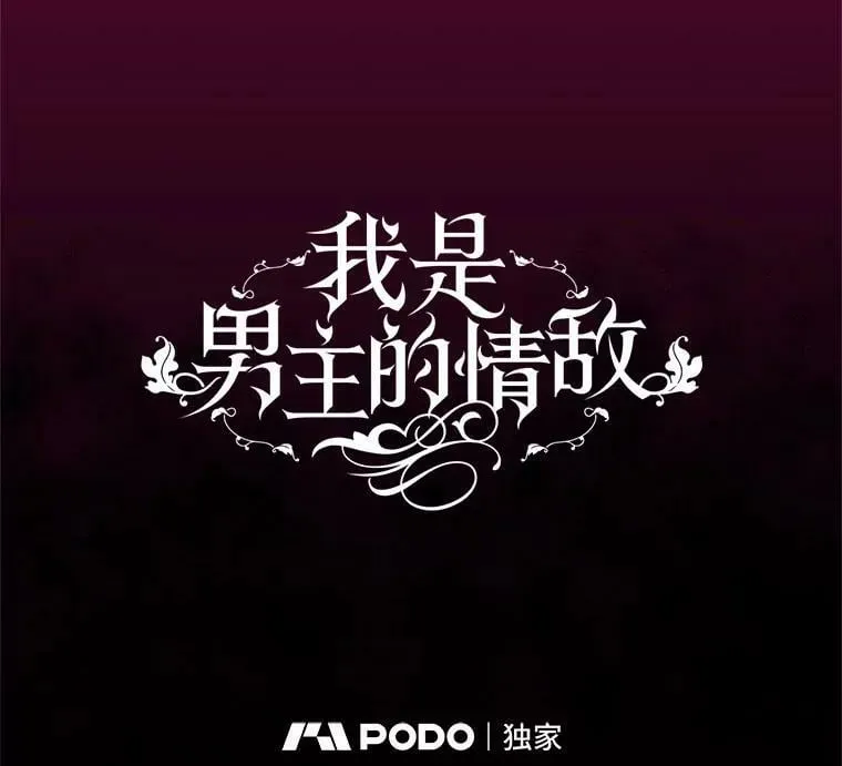 75.赎罪 第23页