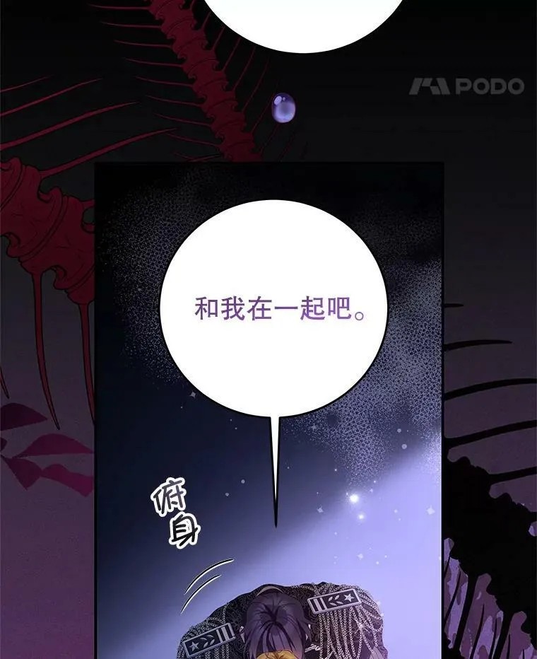 75.赎罪 第48页