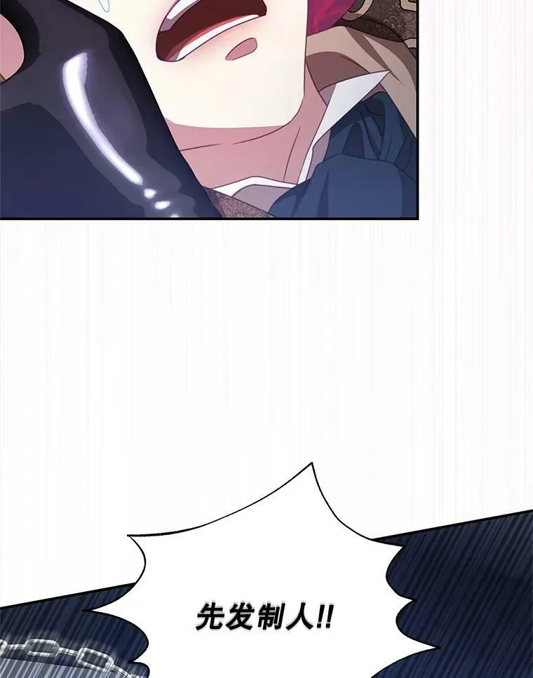 75.赎罪 第69页