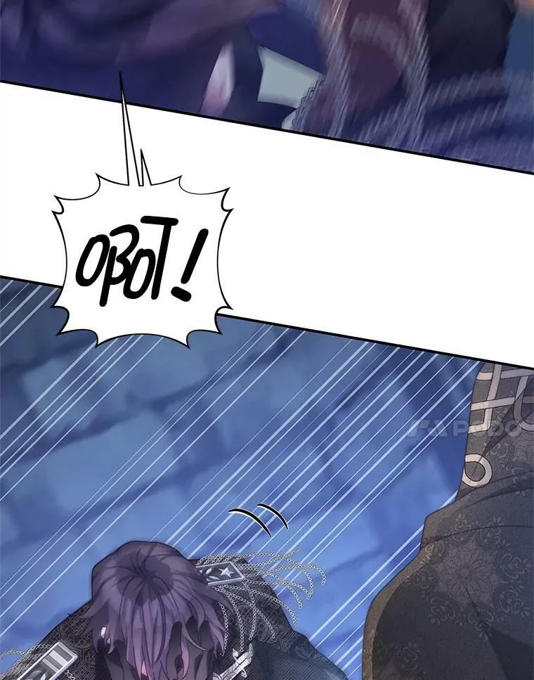 75.赎罪 第71页