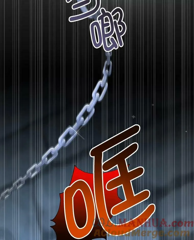 75.赎罪 第76页