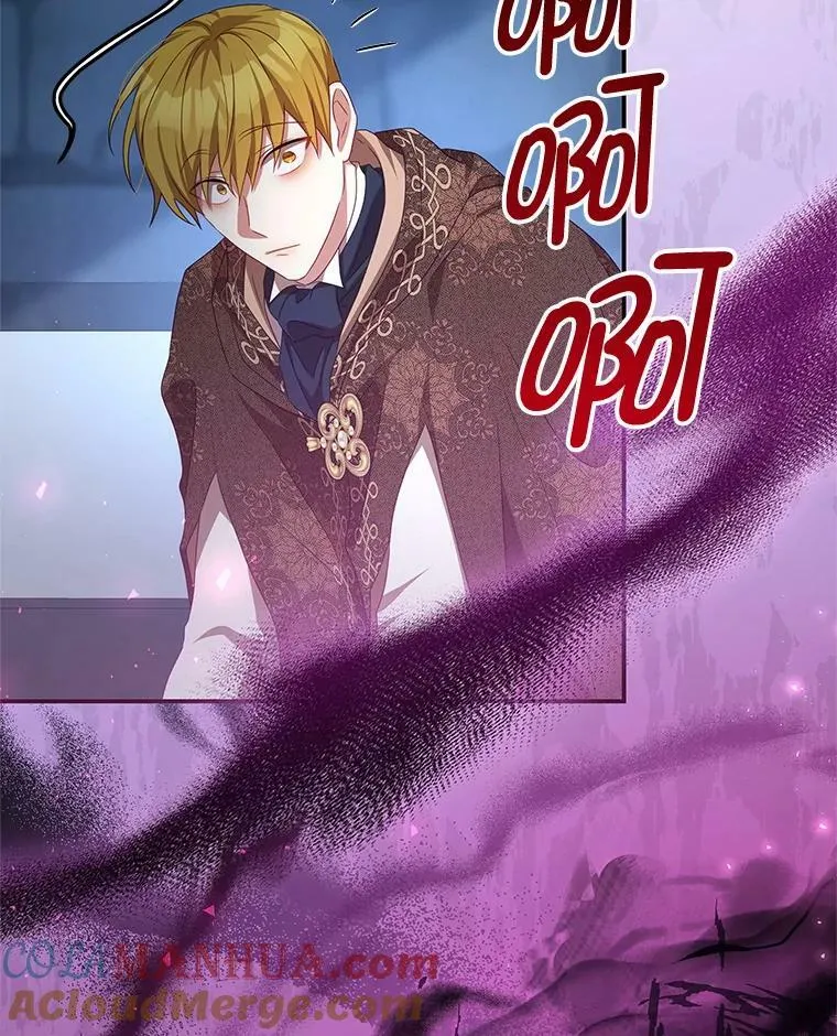 75.赎罪 第82页
