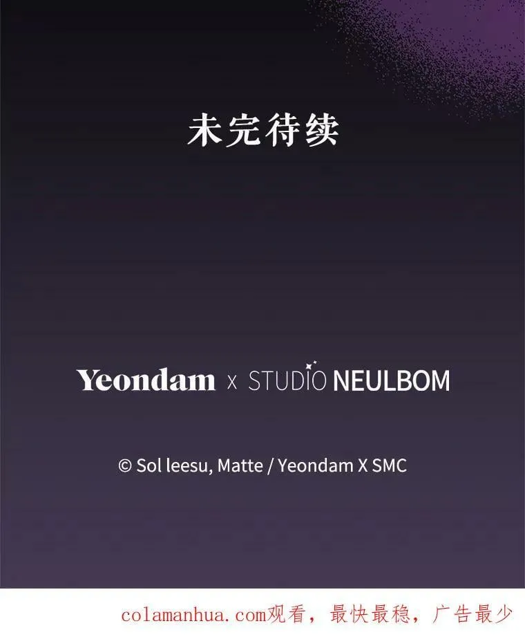 75.赎罪 第96页