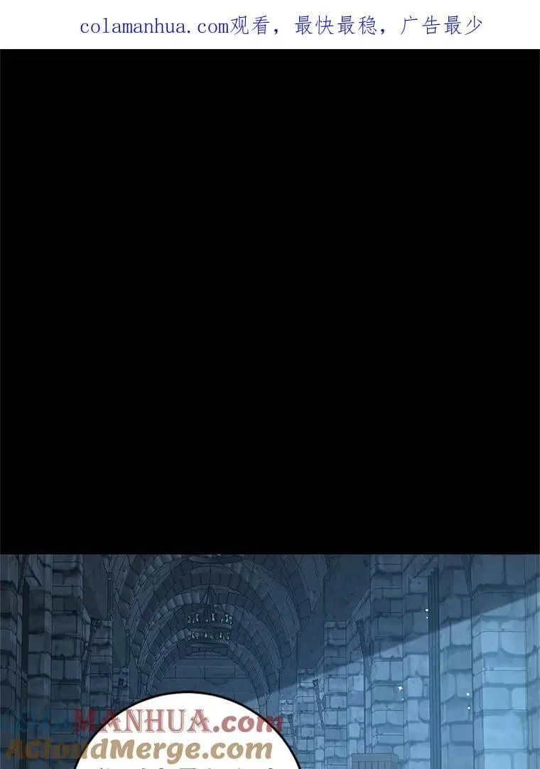 75.赎罪 第97页